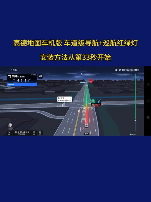 大强无人机 高德地图-第1张图片-广州国自机器人