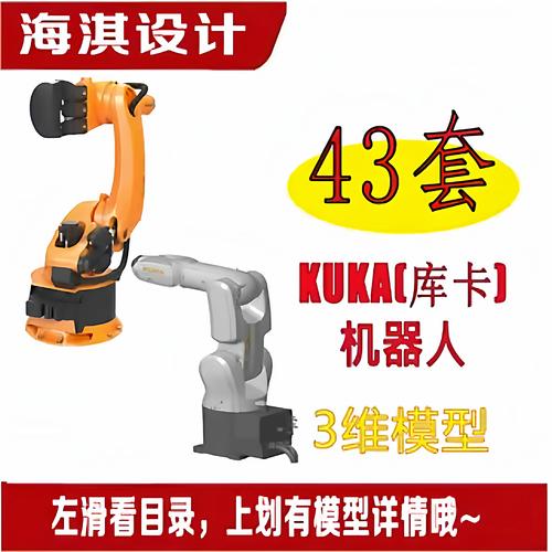 KUKA机器人打乒乓，技术实现难点在哪？-第2张图片-广州国自机器人