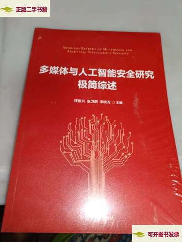 复旦大学人工智能考研难不难?-第2张图片-广州国自机器人 复旦大学人工智能考研难不难?-第2张图片-广州国自机器人