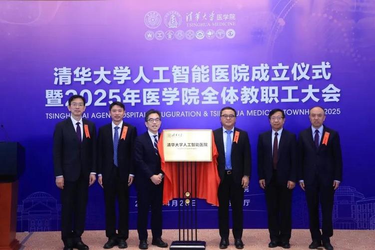 清华人工智能院系有何特色与优势？-第2张图片-广州国自机器人