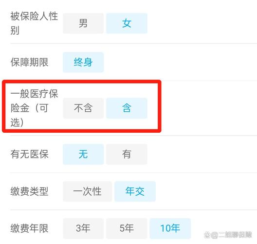 平安无人机保险价格是多少？-第1张图片-广州国自机器人