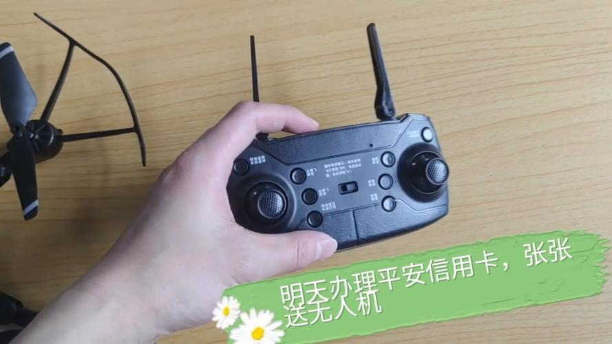 平安无人机保险价格是多少？-第2张图片-广州国自机器人