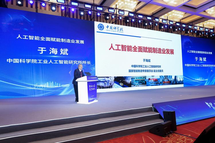 江苏省人工智能专委会有何新动向?-第1张图片-广州国自机器人 江苏省人工智能专委会有何新动向?-第1张图片-广州国自机器人