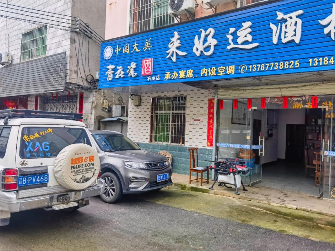 t16无人机打药教程怎么学?-第2张图片-广州国自机器人 t16无人机打药教程怎么学?-第2张图片-广州国自机器人