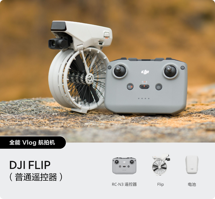 消费级无人机电池怎么选?续航与安全哪个更重要?-第3张图片-广州国自机器人 消费级无人机电池怎么选?续航与安全哪个更重要?-第3张图片-广州国自机器人