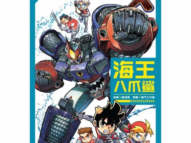 鲨鱼机器人电影有哪些经典之作？-第3张图片-广州国自机器人