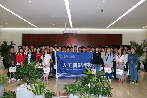 人工智能研究生为何首选华为？-第1张图片-广州国自机器人