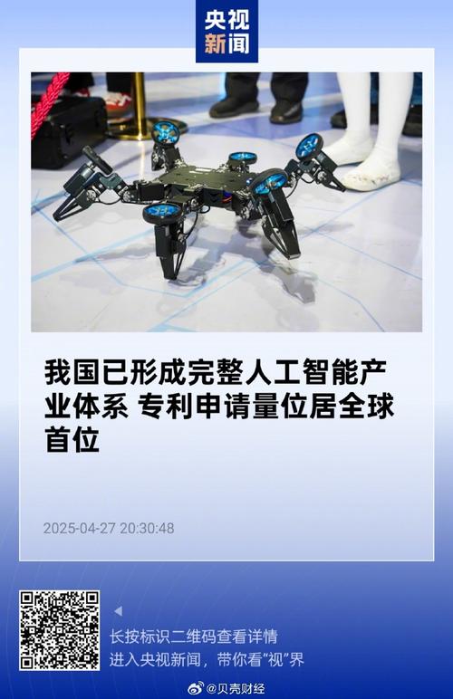 世界人工智能研发成果-第2张图片-广州国自机器人