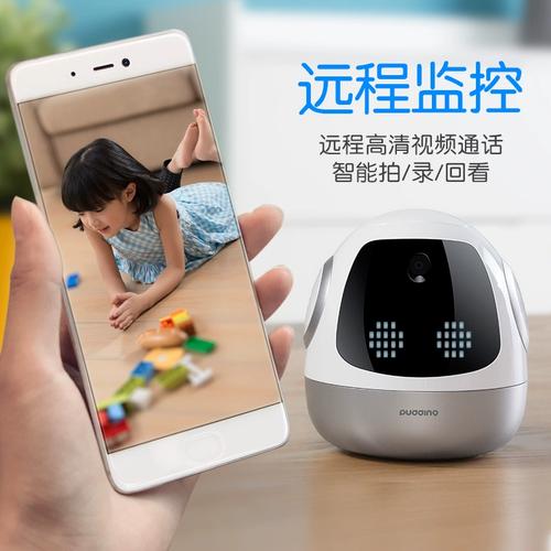 布丁机器人看家模式如何保障家庭安全？-第2张图片-广州国自机器人