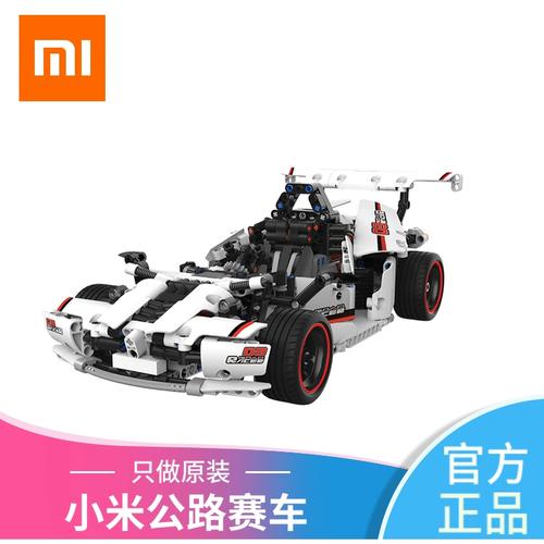 小米积木机器人论坛，怎么玩才更酷？-第3张图片-广州国自机器人