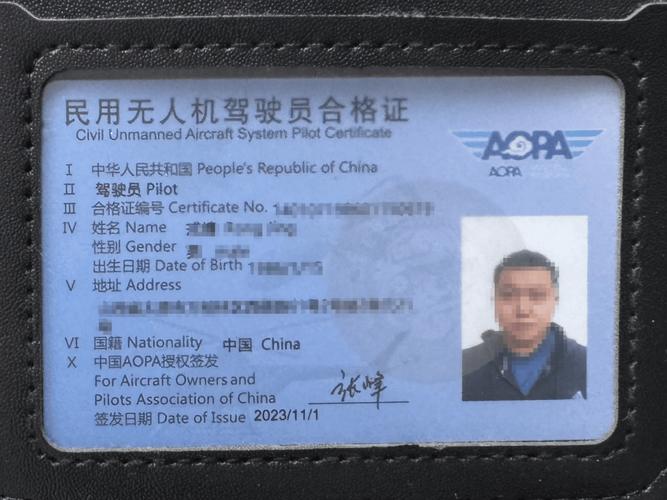 无人机飞行必须有人驾驶证吗?-第1张图片-广州国自机器人 无人机飞行必须有人驾驶证吗?-第1张图片-广州国自机器人