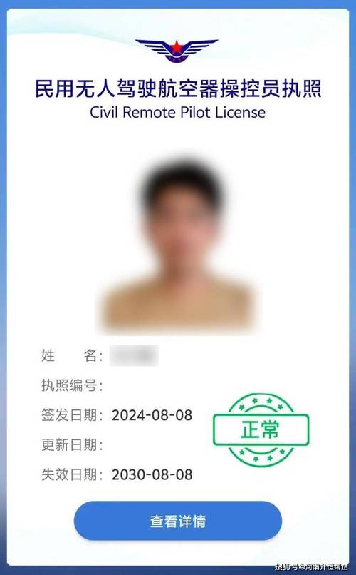 无人机飞行必须有人驾驶证吗?-第2张图片-广州国自机器人 无人机飞行必须有人驾驶证吗?-第2张图片-广州国自机器人