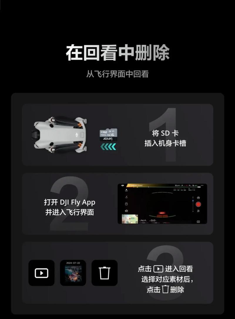 大疆无人机如何避免丢失物品?-第1张图片-广州国自机器人 大疆无人机如何避免丢失物品?-第1张图片-广州国自机器人