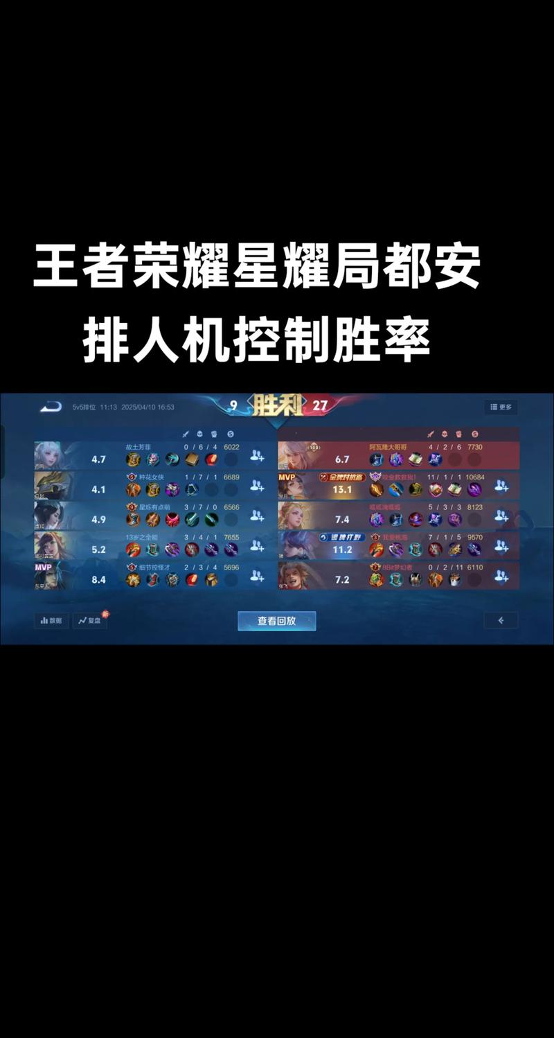 王者荣耀机器人队友怎么这么坑？-第2张图片-广州国自机器人