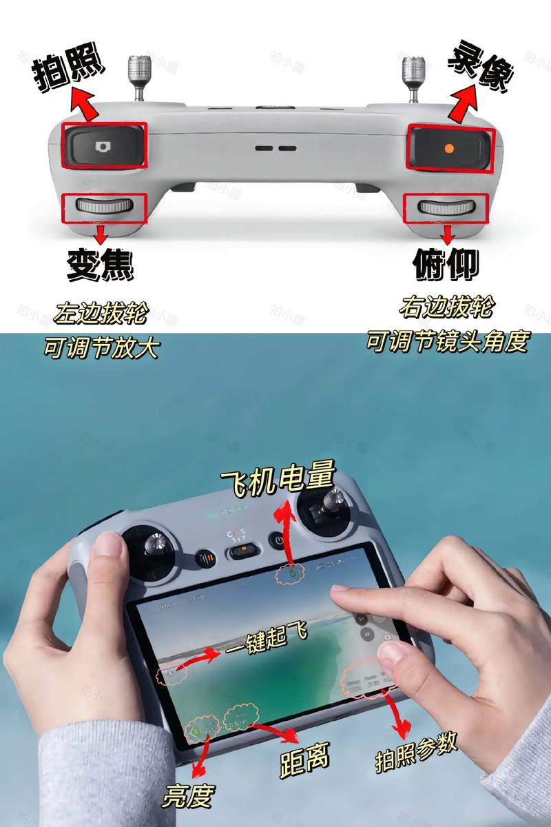 无人机遥控器怎么关机-第2张图片-广州国自机器人 无人机遥控器怎么关机-第2张图片-广州国自机器人