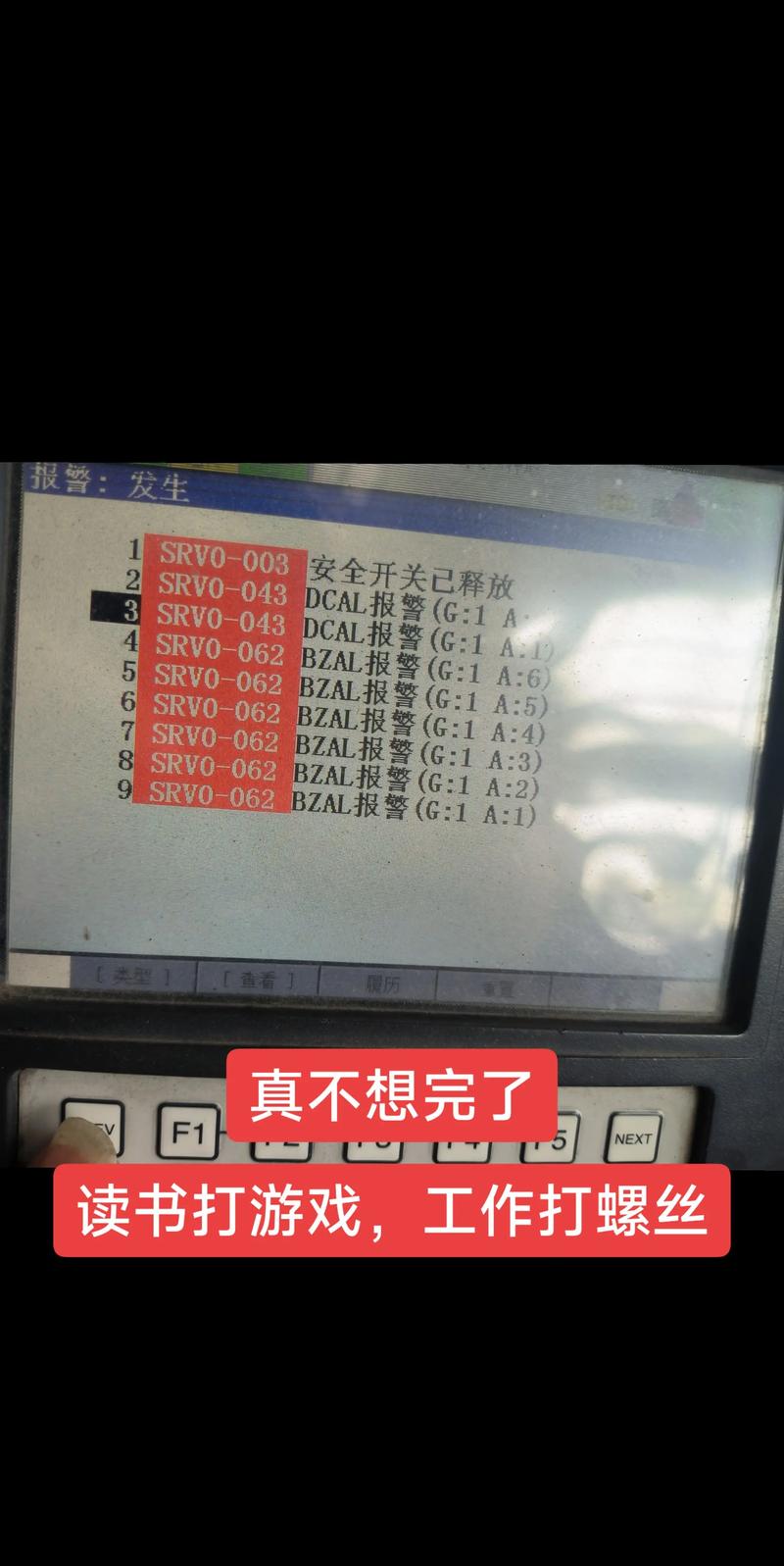 韩国dst机器人为何会自动报警？-第1张图片-广州国自机器人