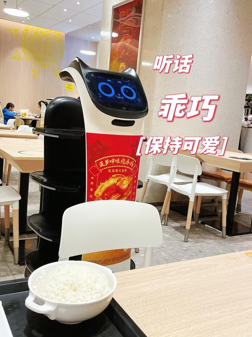 机器点餐属于人工智能吗？-第1张图片-广州国自机器人