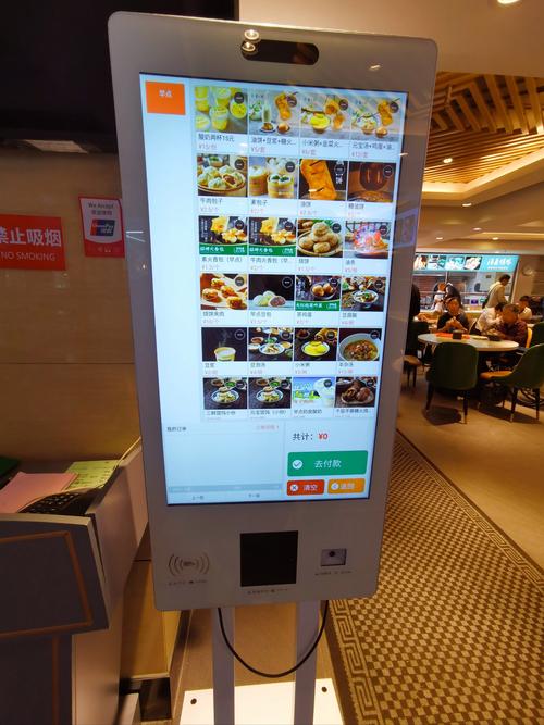 机器点餐属于人工智能吗？-第2张图片-广州国自机器人