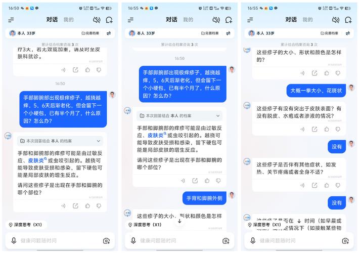 小娜如何成为最懂你的人工智能？-第1张图片-广州国自机器人