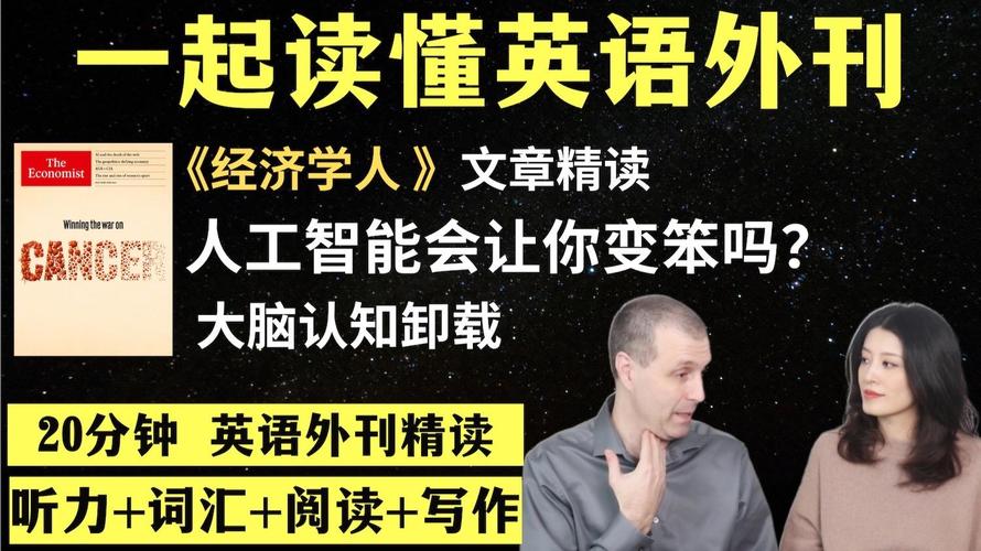 人工智能会使人变笨吗-第2张图片-广州国自机器人