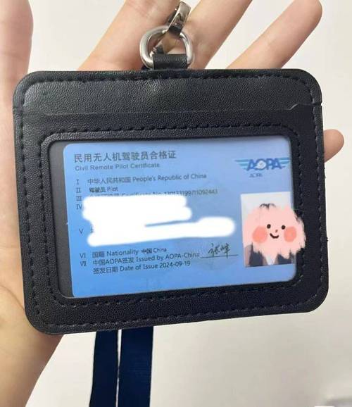 菏泽菏泽无人机驾照怎么考？-第1张图片-广州国自机器人