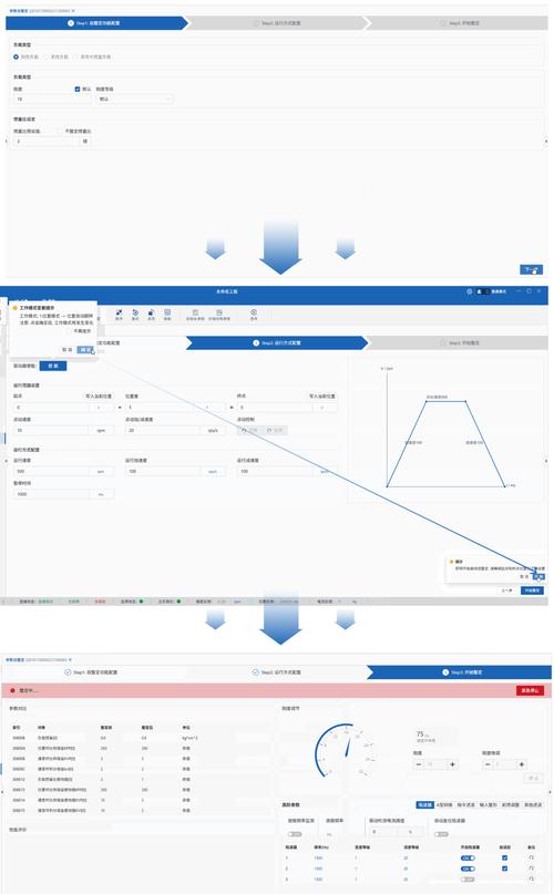 机器人驱动软件去哪下载？-第2张图片-广州国自机器人