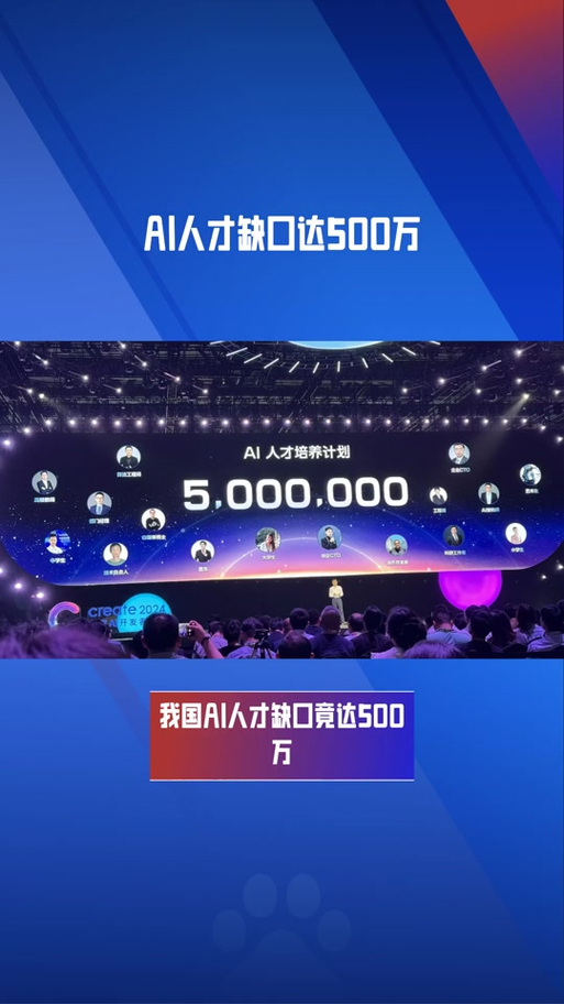 中国人工智能市场缺口有多大？-第1张图片-广州国自机器人