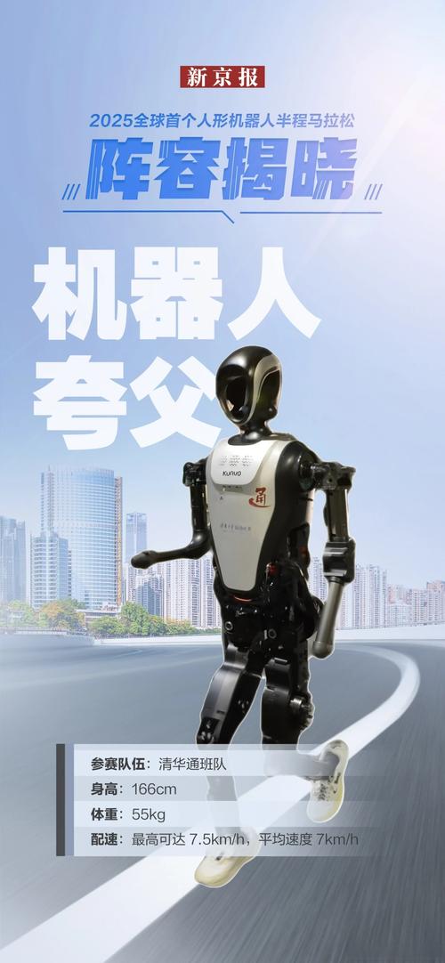 规划院用机器人悠悠做什么?-第3张图片-广州国自机器人 规划院用机器人悠悠做什么?-第3张图片-广州国自机器人