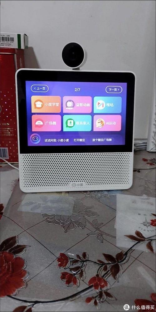 小度家庭影院,AI如何重塑家庭观影体验?-第3张图片-广州国自机器人 小度家庭影院,AI如何重塑家庭观影体验?-第3张图片-广州国自机器人