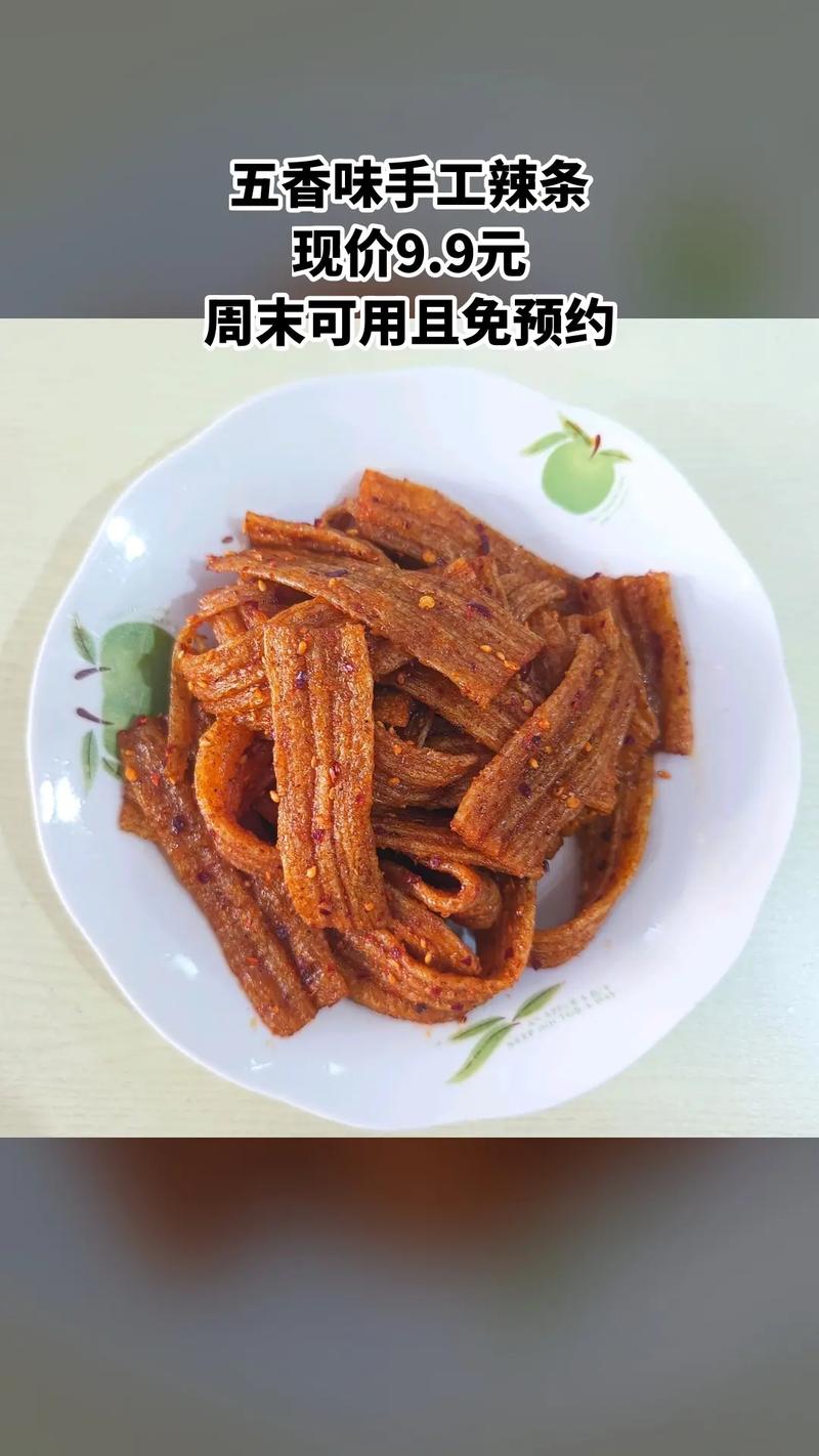 今日辣条人工智能辣条,辣条也要AI了吗?-第2张图片-广州国自机器人 今日辣条人工智能辣条,辣条也要AI了吗?-第2张图片-广州国自机器人