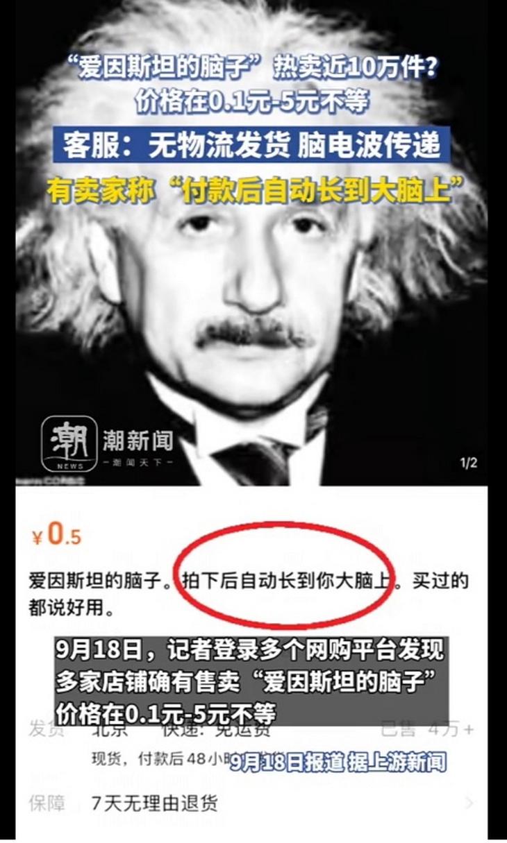 爱因斯坦机器人怎么买？哪里能买到正品？-第1张图片-广州国自机器人