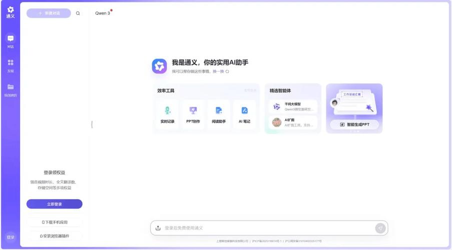 AI自创聊天网易,会颠覆传统吗?-第2张图片-广州国自机器人 AI自创聊天网易,会颠覆传统吗?-第2张图片-广州国自机器人
