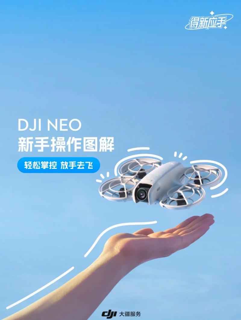 大疆无人机叶片怎么换?-第1张图片-广州国自机器人 大疆无人机叶片怎么换?-第1张图片-广州国自机器人