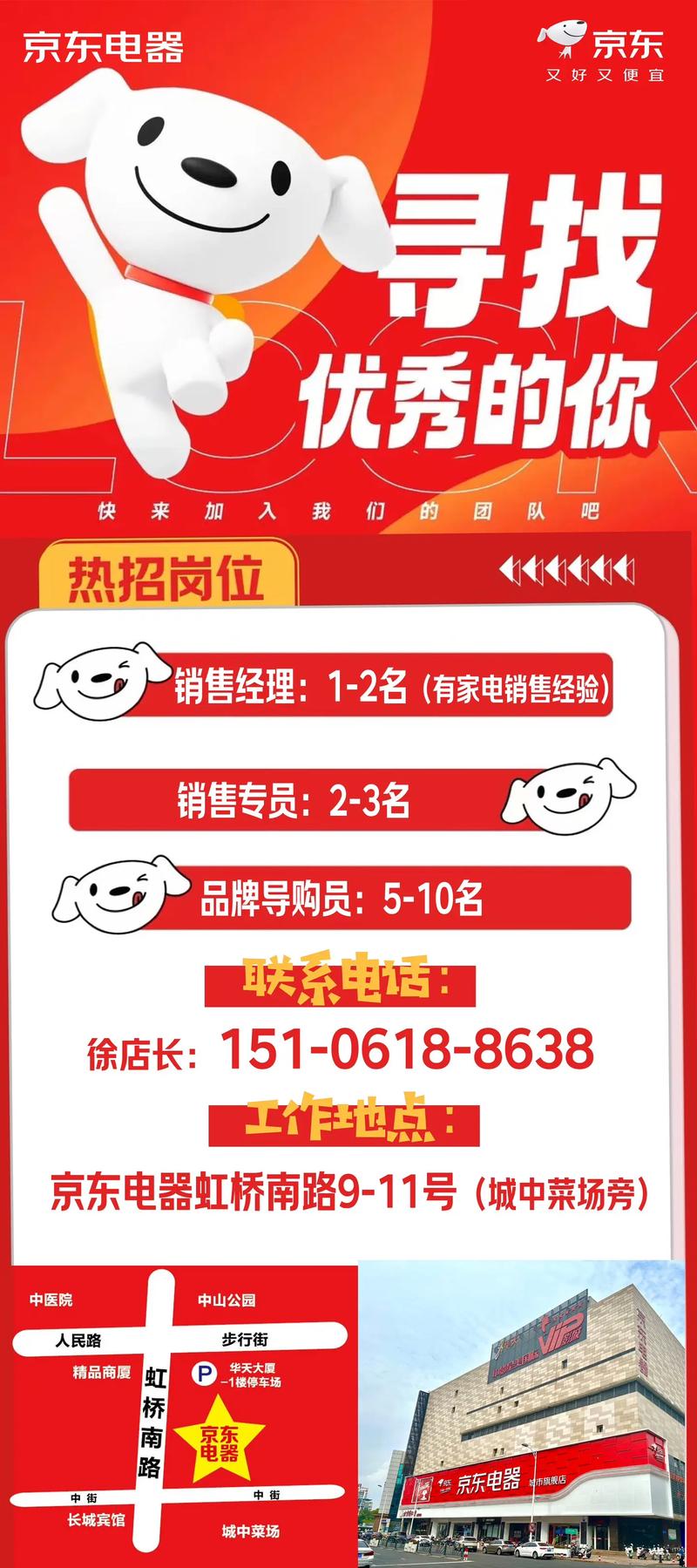 京东招聘无人机飞服师，具体做什么？-第3张图片-广州国自机器人