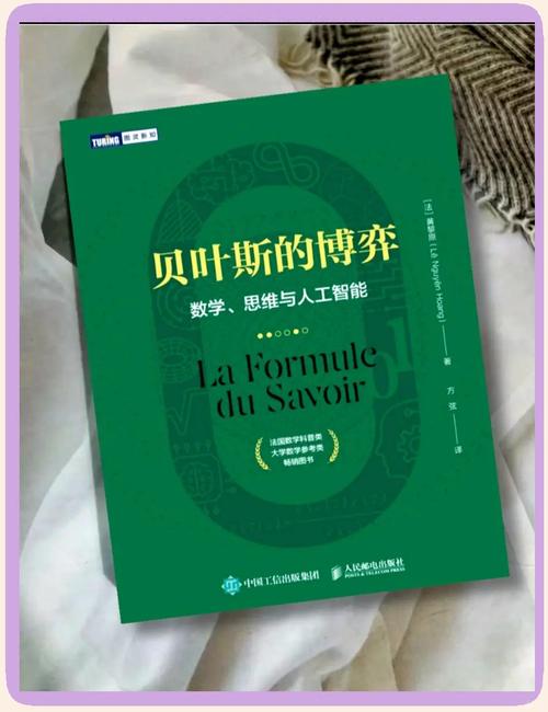 贝叶斯如何驱动人工智能应用?-第1张图片-广州国自机器人 贝叶斯如何驱动人工智能应用?-第1张图片-广州国自机器人