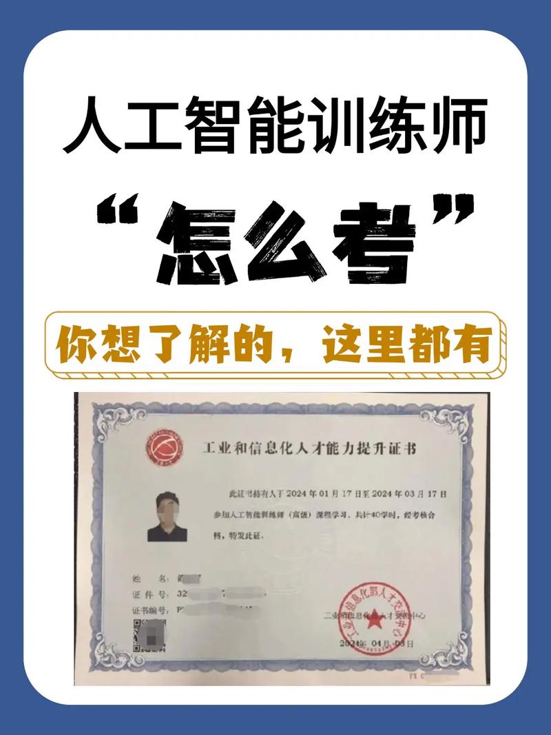 人工智能工程师到底好不好学？-第3张图片-广州国自机器人