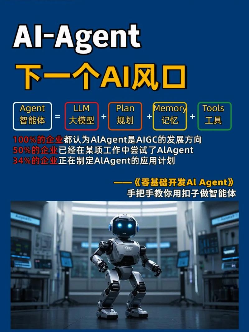 体感游戏属于人工智能吗?-第1张图片-广州国自机器人 体感游戏属于人工智能吗?-第1张图片-广州国自机器人