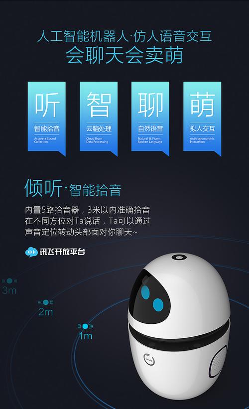 机器人公子小白网关有何独特功能？-第1张图片-广州国自机器人