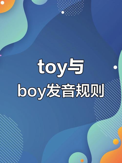 box机器人如何正确发音？-第2张图片-广州国自机器人