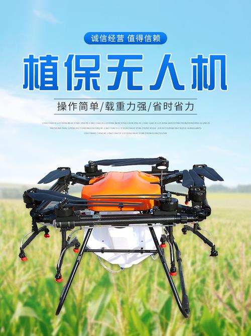 忆天航喷药无人机价格多少?-第2张图片-广州国自机器人 忆天航喷药无人机价格多少?-第2张图片-广州国自机器人