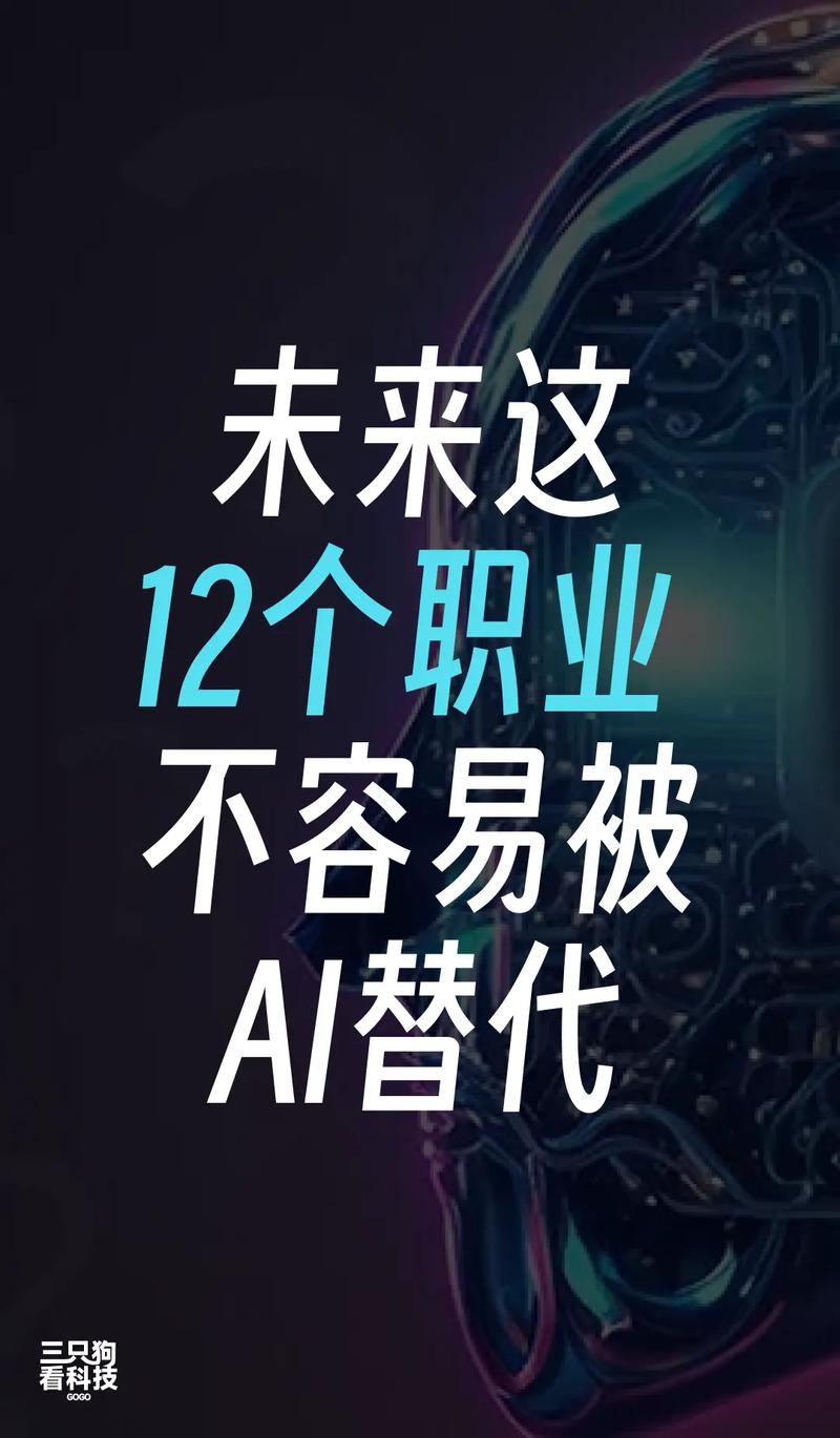 AI将取代哪些工作？-第2张图片-广州国自机器人