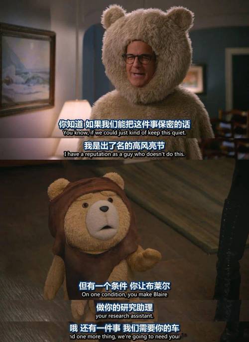 泰迪在人工智能电影中扮演什么角色？-第3张图片-广州国自机器人