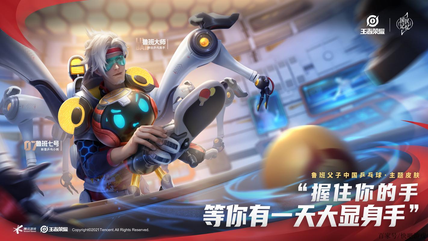 王者荣耀团队机器人有何实战创新？-第2张图片-广州国自机器人