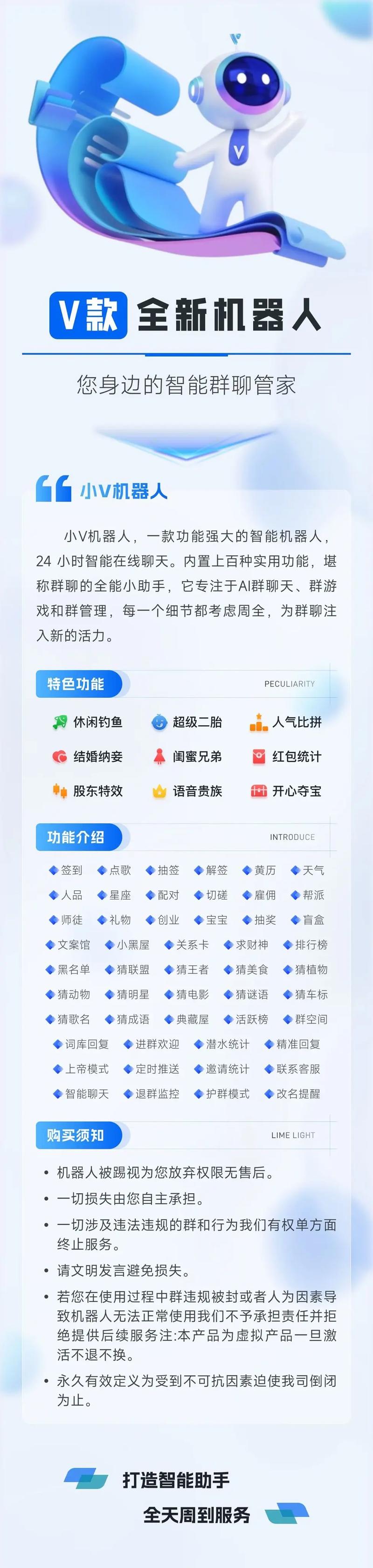 王者荣耀团队机器人有何实战创新？-第1张图片-广州国自机器人