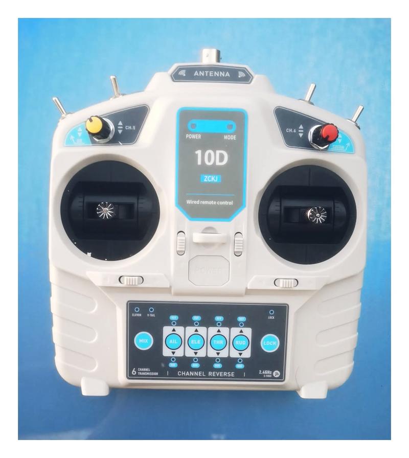 无人机遥控方向是反的-第3张图片-广州国自机器人