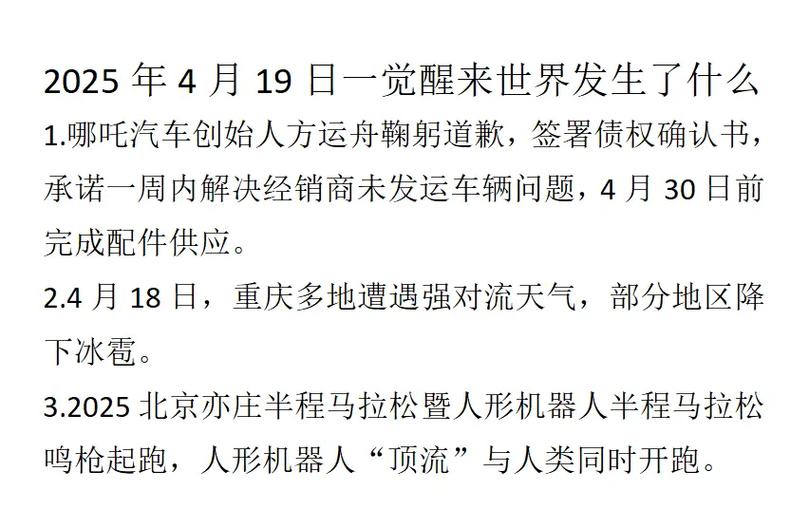 地震新闻真能让机器人写？-第2张图片-广州国自机器人
