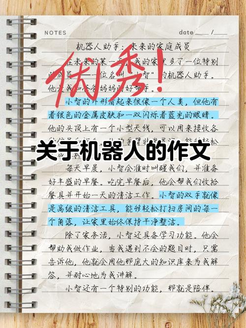 地震新闻真能让机器人写？-第3张图片-广州国自机器人