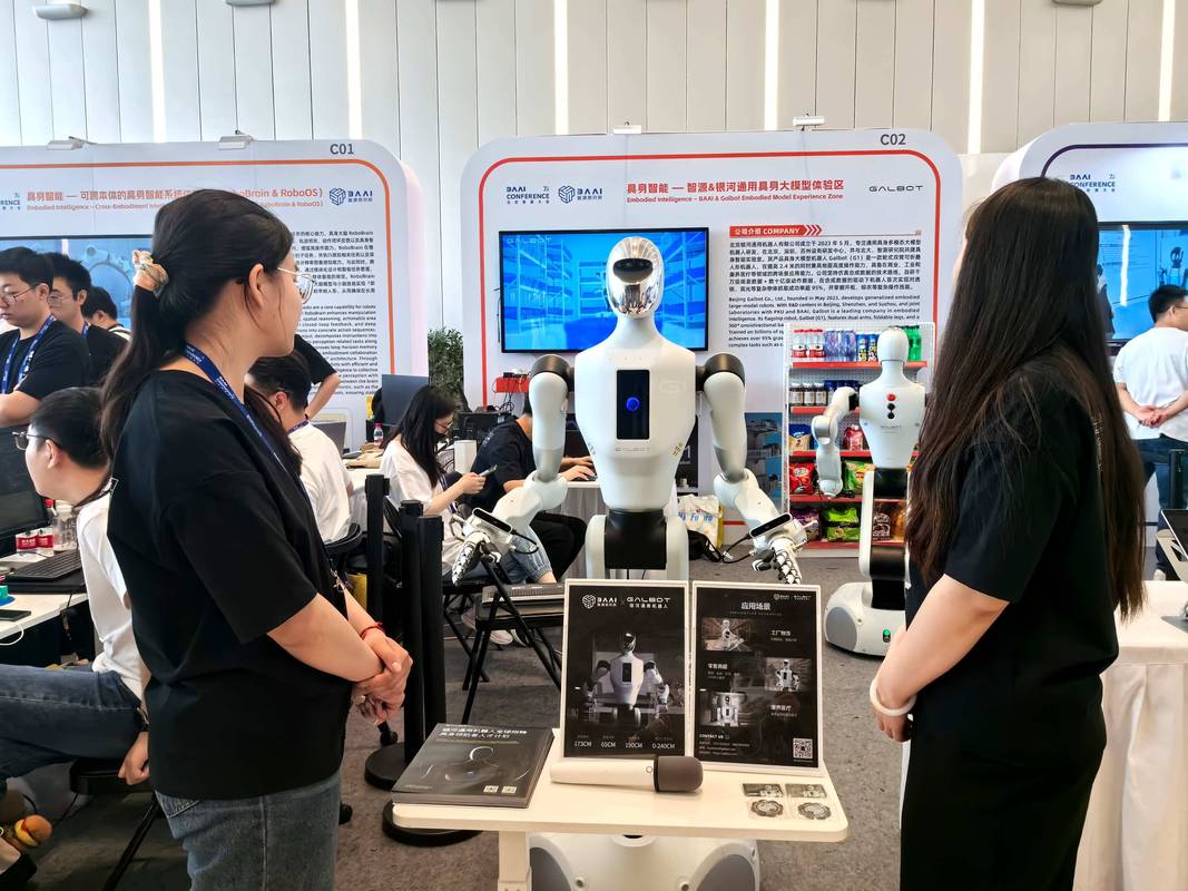 展示人工智能最新技术-第2张图片-广州国自机器人