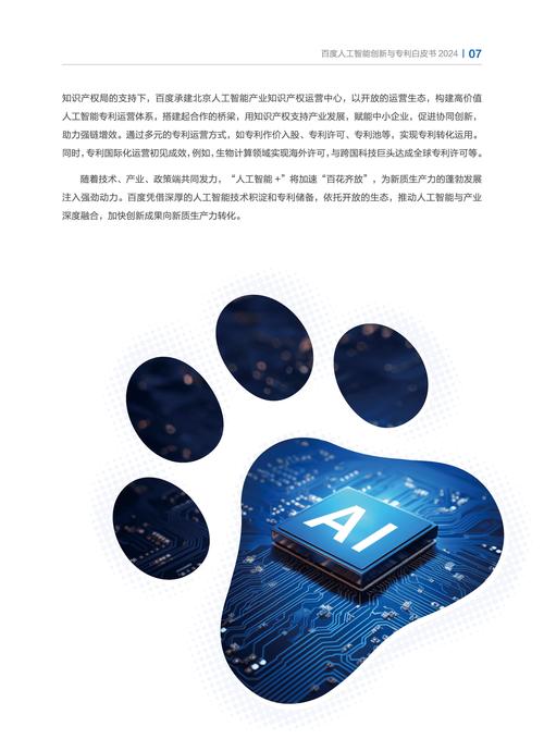 AI推广,究竟有无趣味可言?-第2张图片-广州国自机器人 AI推广,究竟有无趣味可言?-第2张图片-广州国自机器人