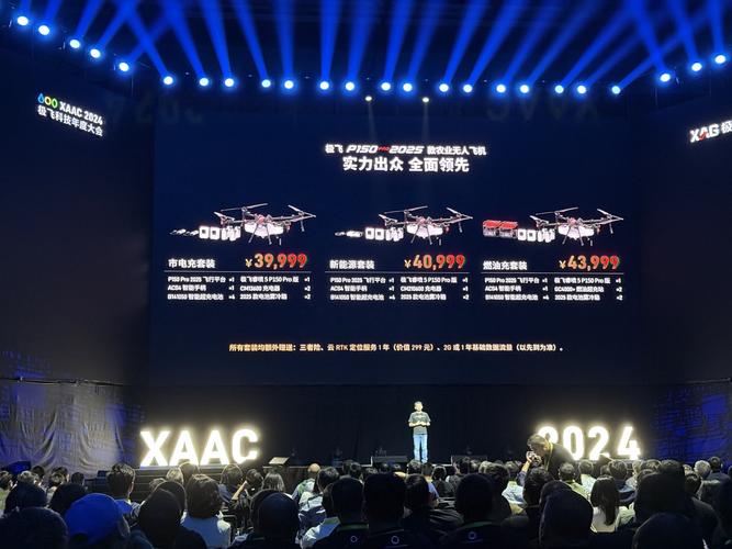 极飞无人机是上市公司吗?-第1张图片-广州国自机器人 极飞无人机是上市公司吗?-第1张图片-广州国自机器人